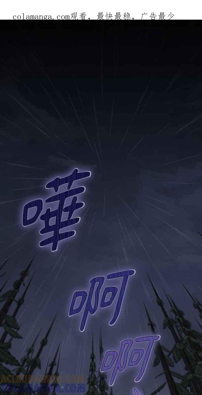 死了还执著什么 第1话 第1页