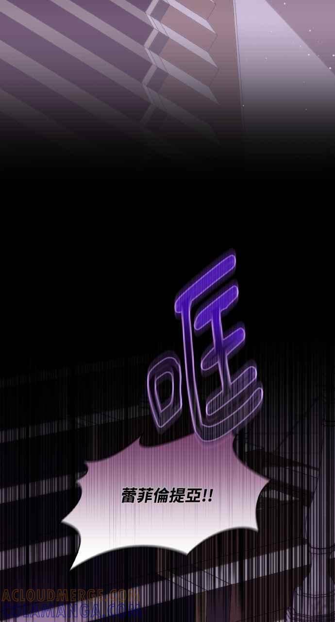 死了还执著什么 第1话 第65页