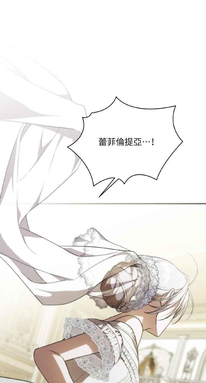 死了还执著什么 第1话 第55页