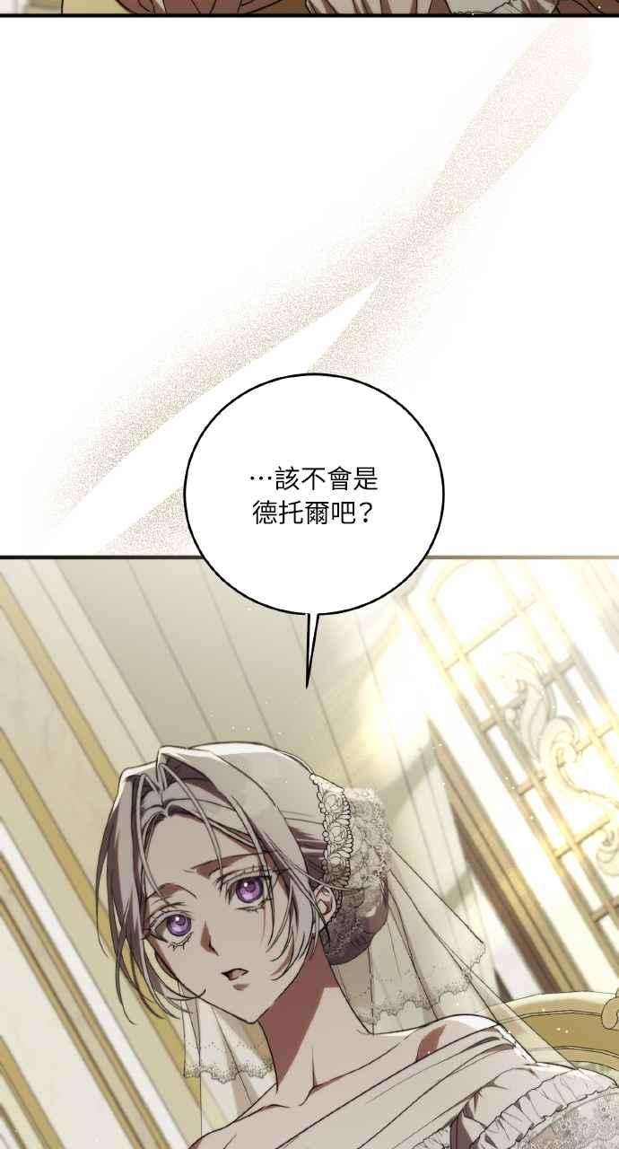 死了还执著什么 第1话 第22页