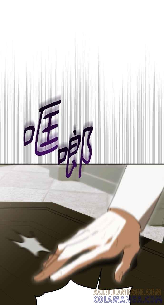死了还执著什么 第2话 第28页