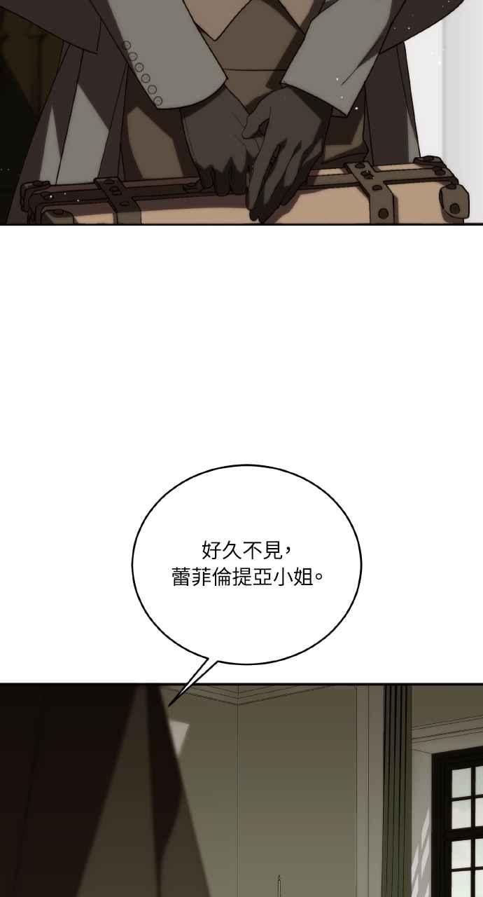 死了还执著什么 第2话 第20页