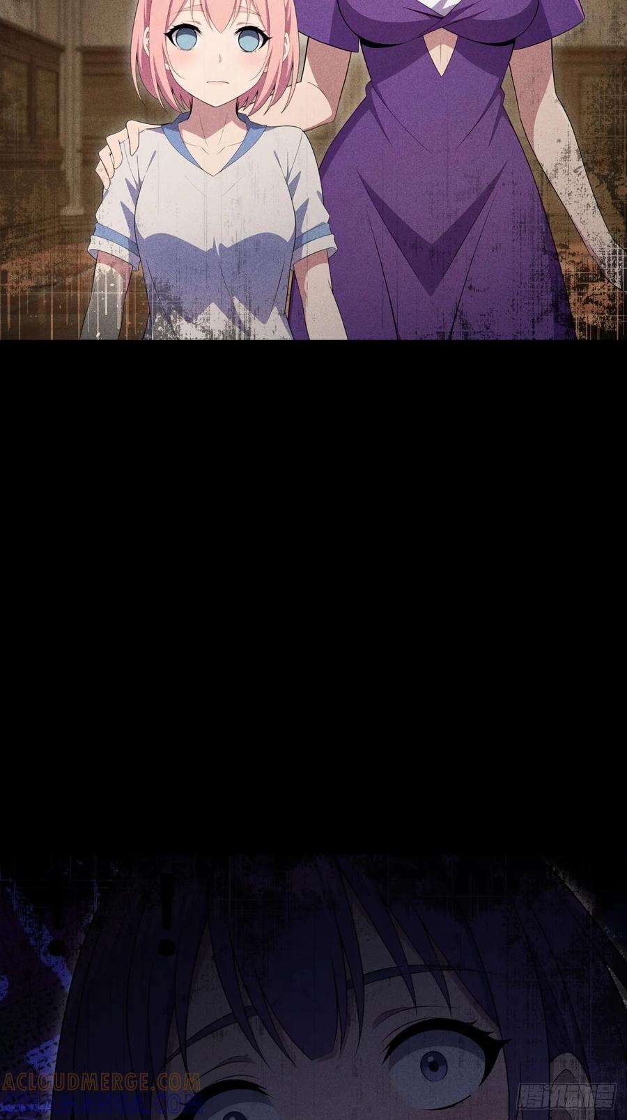 《未来都市S之觉醒了完美气运》第20话 一起玩游戏 第40页