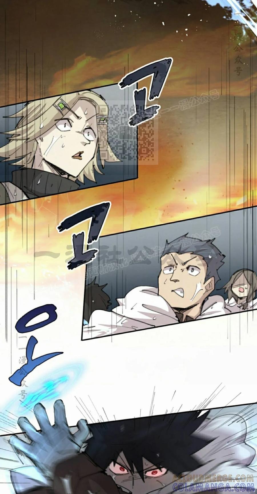 《勇者转世的大魔法师》第98集 第46页