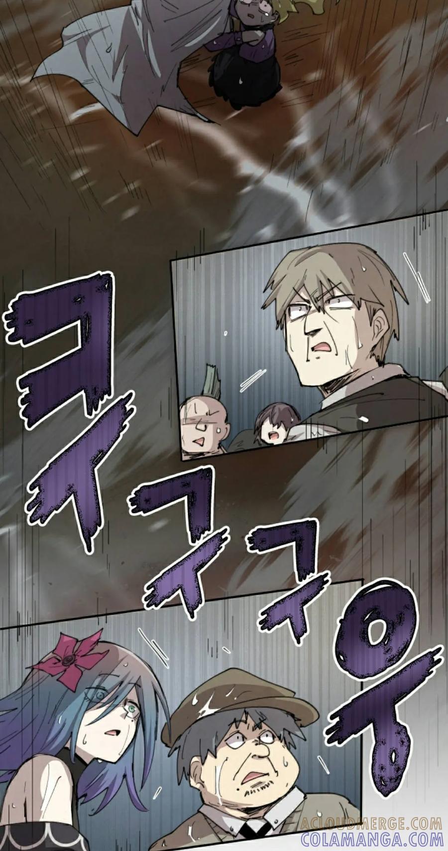 《勇者转世的大魔法师》第98集 第55页
