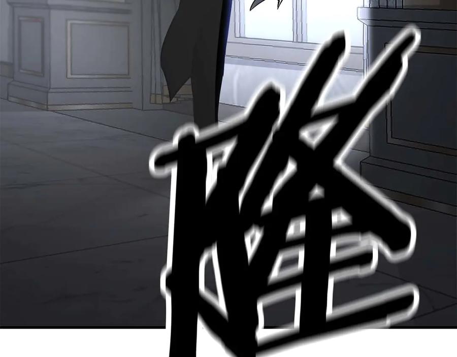 死灵法师：重生的我全技能精通 - 第45话 科学与魔法的较量 - 第298张图