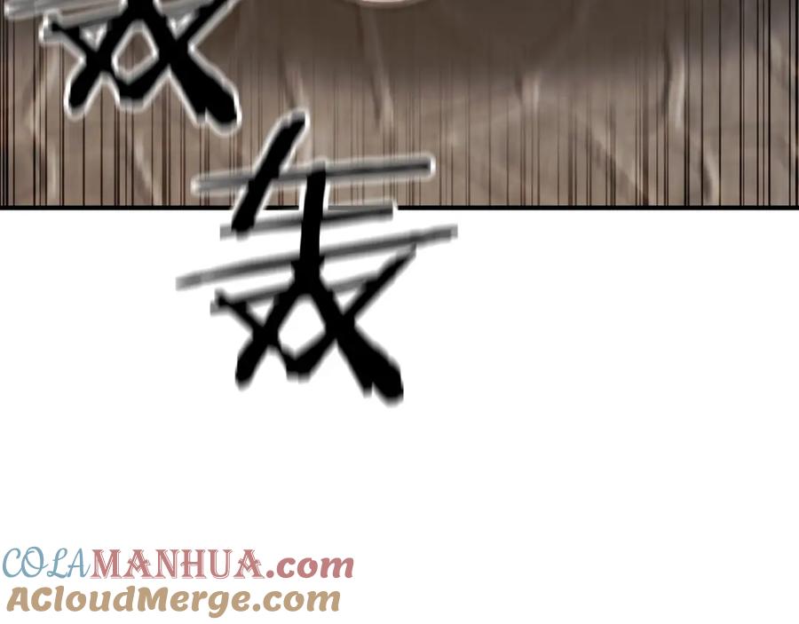 死灵法师：重生的我全技能精通 - 第15话 死灵火焰 - 第81张图