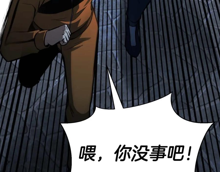 死灵法师：重生的我全技能精通 - 第15话 死灵火焰 - 第107张图