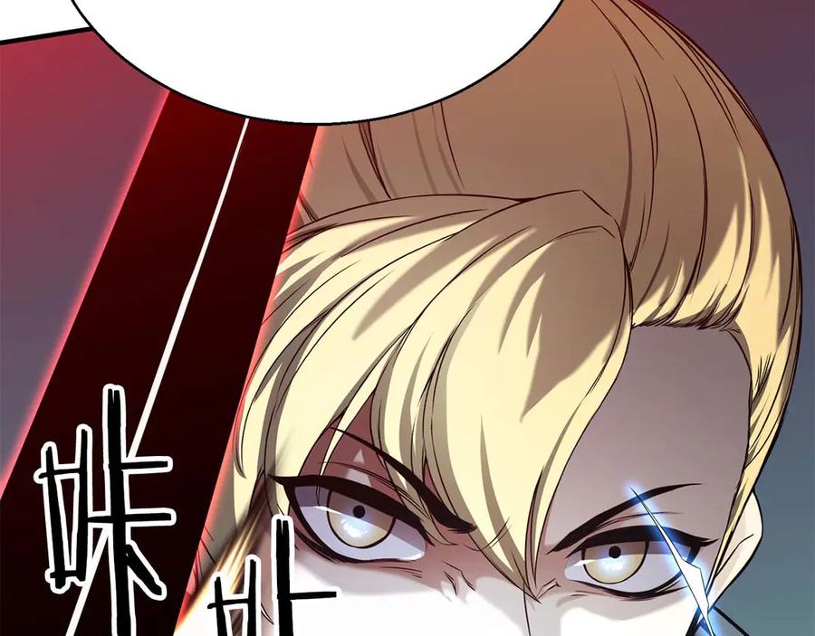 死灵法师：重生的我全技能精通 - 第45话 科学与魔法的较量 - 第119张图