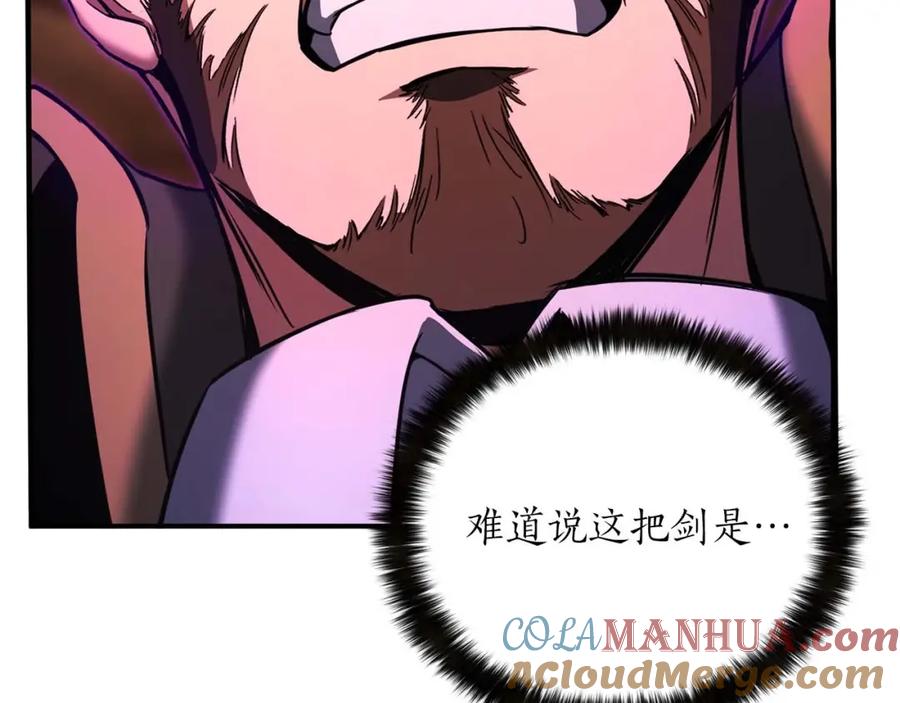 死灵法师：重生的我全技能精通 - 第35话 狐狸面具 - 第133张图