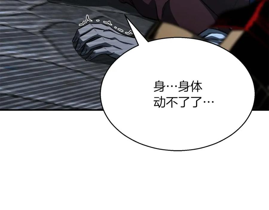 死灵法师：重生的我全技能精通 - 第15话 死灵火焰 - 第111张图