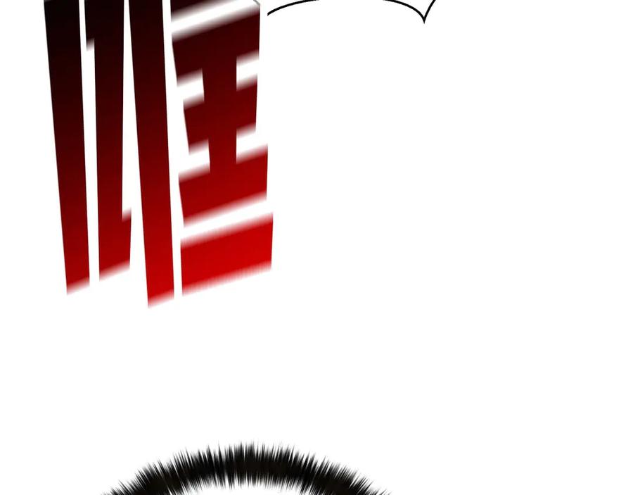 死灵法师：重生的我全技能精通 - 第45话 科学与魔法的较量 - 第94张图