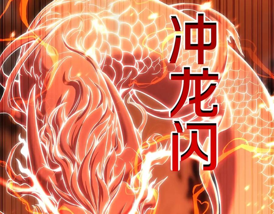 死灵法师：重生的我全技能精通 - 第35话 狐狸面具 - 第251张图