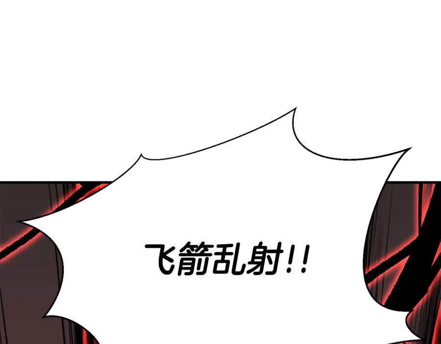 死灵法师：重生的我全技能精通 - 第45话 科学与魔法的较量 - 第82张图