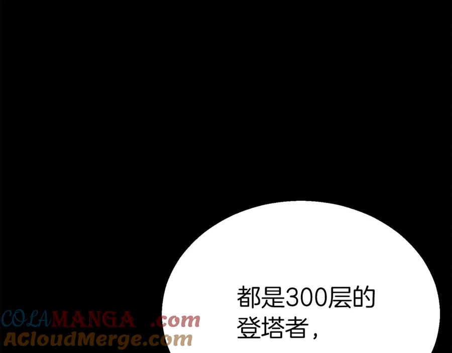 死灵法师：重生的我全技能精通 - 第46话 龙之形态 - 第69张图