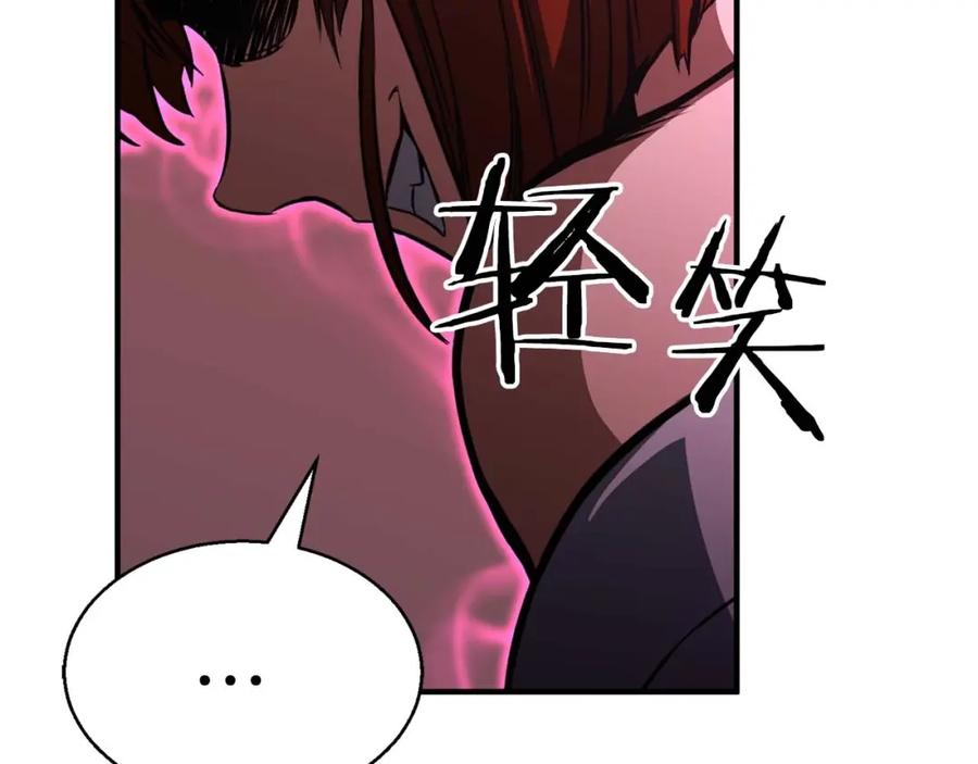 死灵法师：重生的我全技能精通 - 第15话 死灵火焰 - 第227张图