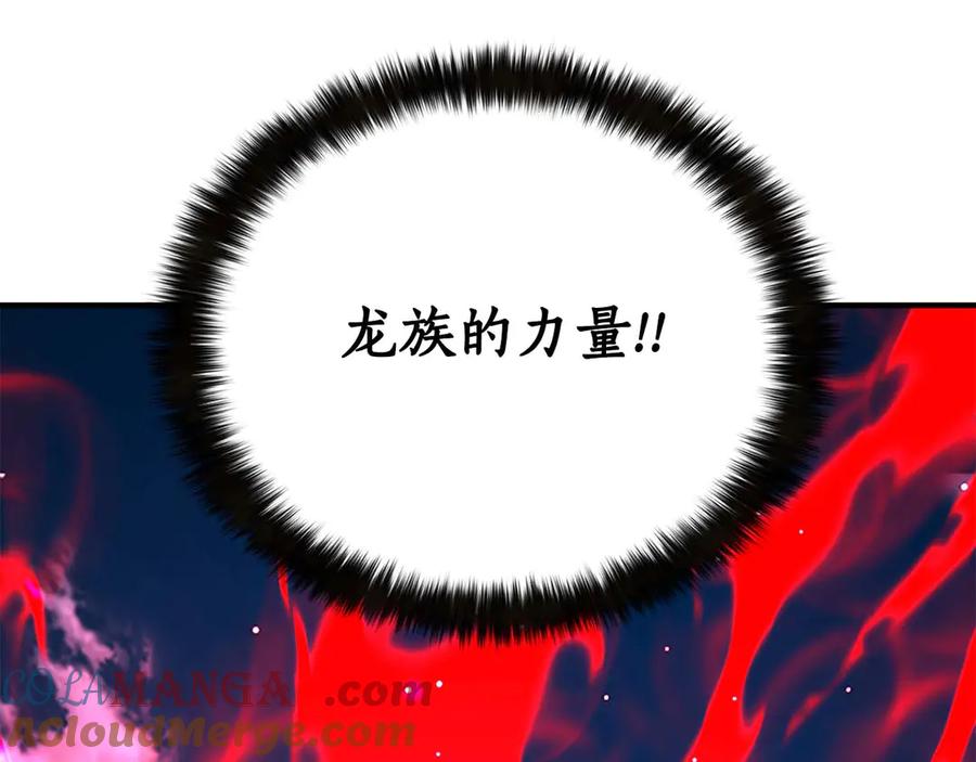 死灵法师：重生的我全技能精通 - 第45话 科学与魔法的较量 - 第41张图