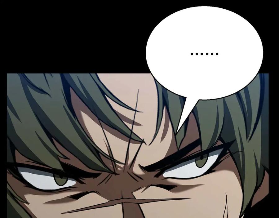 死灵法师：重生的我全技能精通 - 第46话 龙之形态 - 第35张图