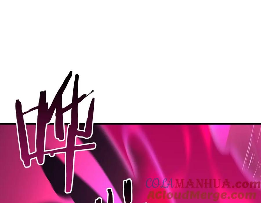 死灵法师：重生的我全技能精通 - 第15话 死灵火焰 - 第233张图