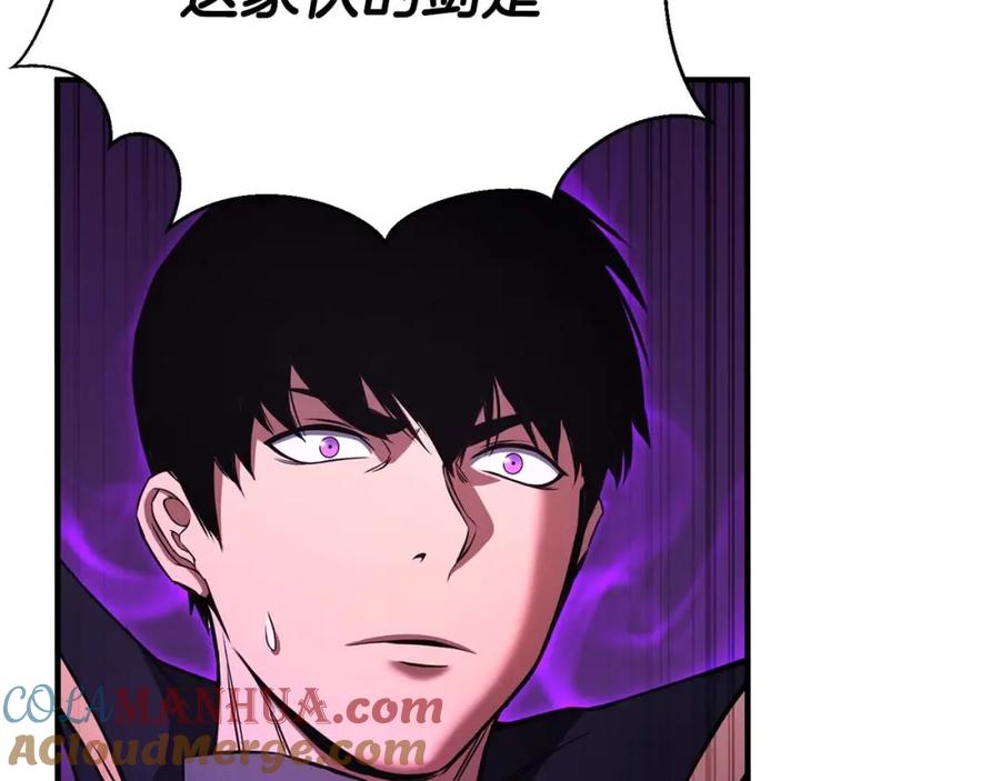 死灵法师：重生的我全技能精通 - 第35话 狐狸面具 - 第141张图