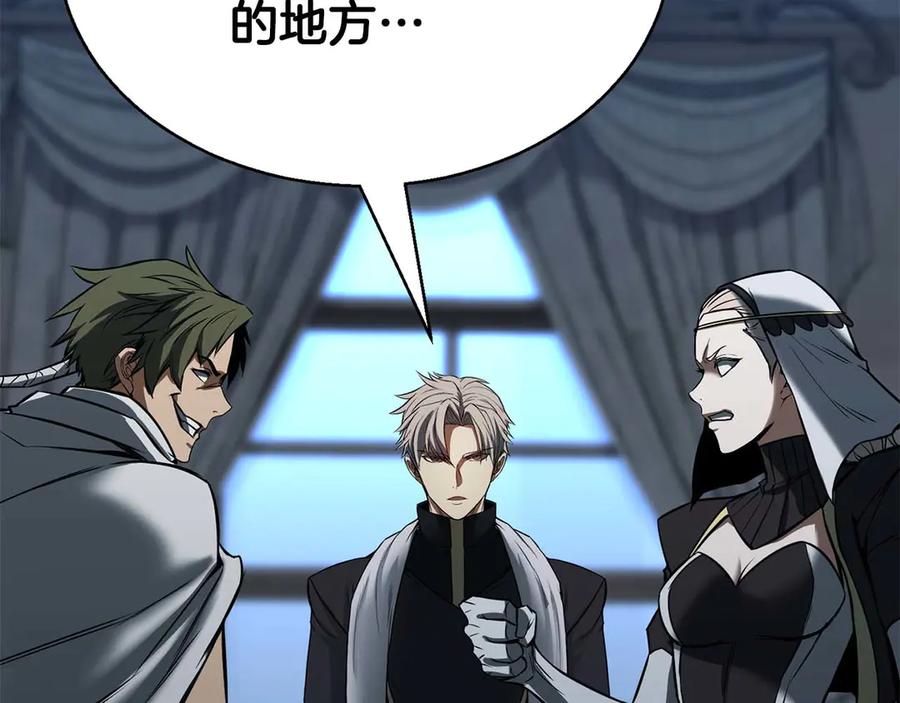 死灵法师：重生的我全技能精通 - 第46话 龙之形态 - 第32张图