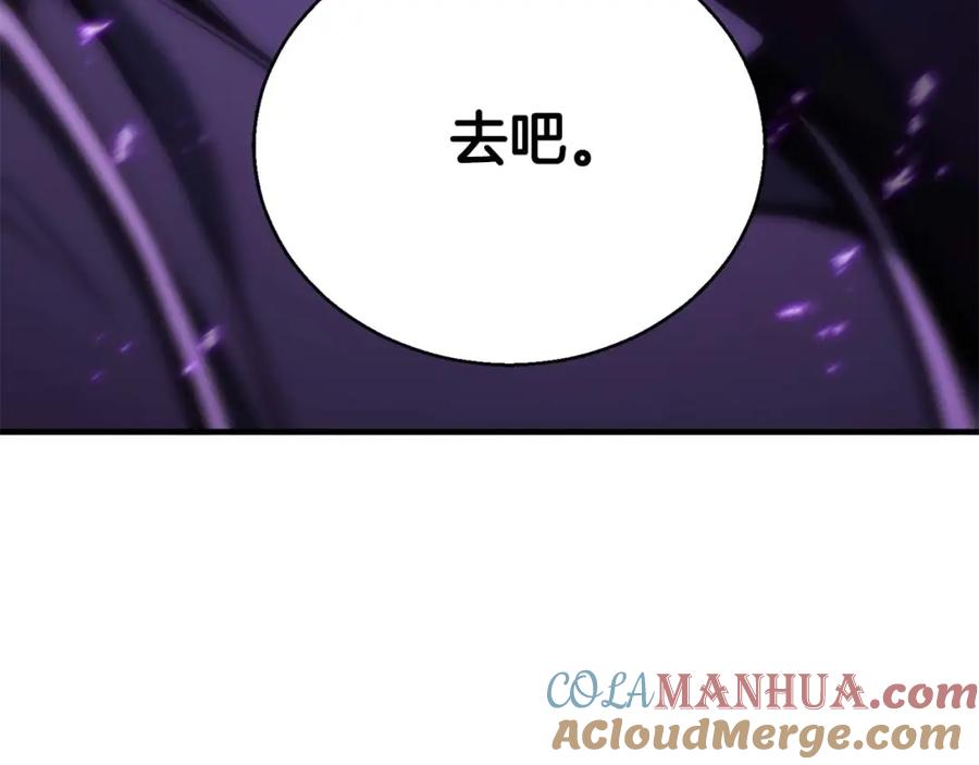 死灵法师：重生的我全技能精通 - 第35话 狐狸面具 - 第113张图