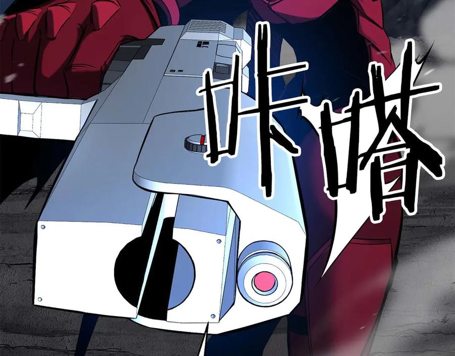 死灵法师：重生的我全技能精通 - 第45话 科学与魔法的较量 - 第7张图