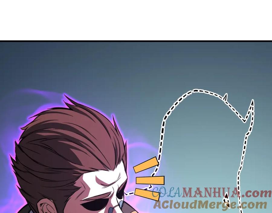 死灵法师：重生的我全技能精通 - 第15话 死灵火焰 - 第201张图