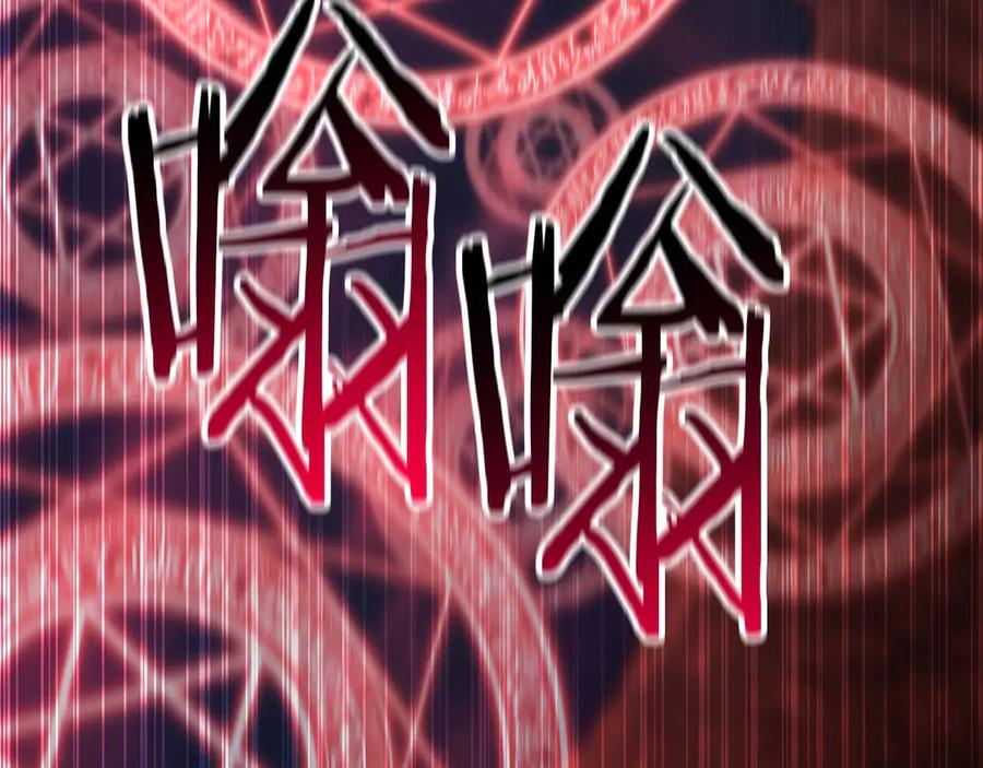 死灵法师：重生的我全技能精通 - 第45话 科学与魔法的较量 - 第56张图