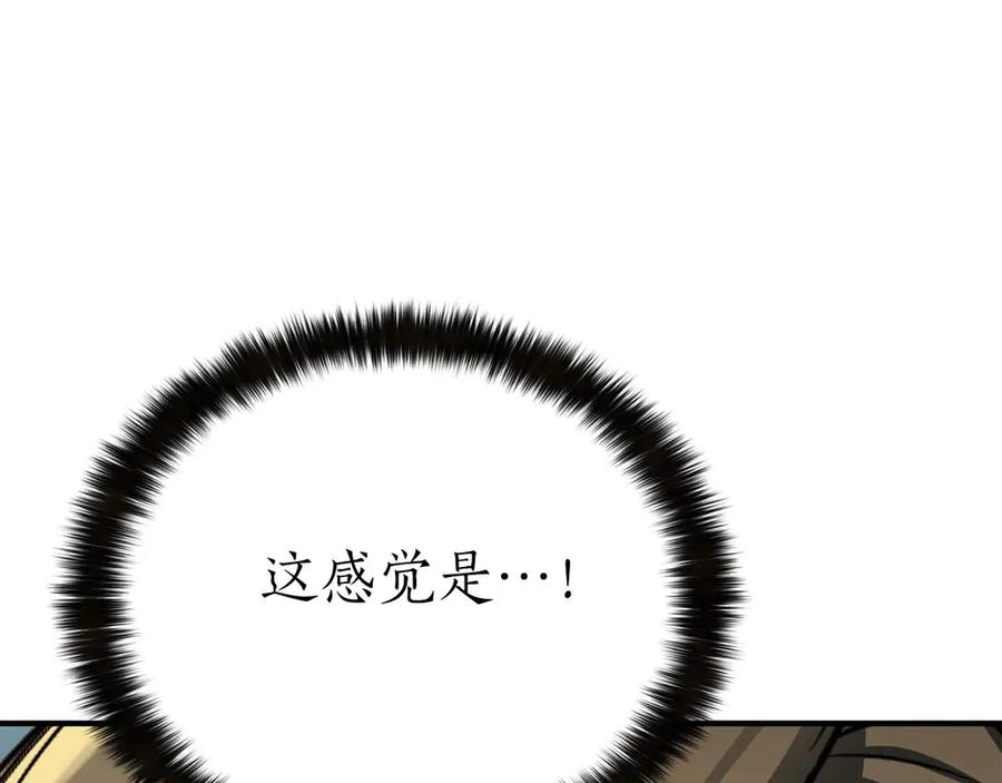 死灵法师：重生的我全技能精通 - 第45话 科学与魔法的较量 - 第38张图