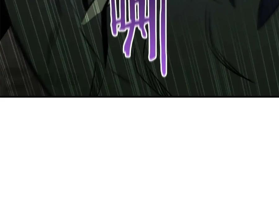 死灵法师：重生的我全技能精通 - 第15话 死灵火焰 - 第156张图