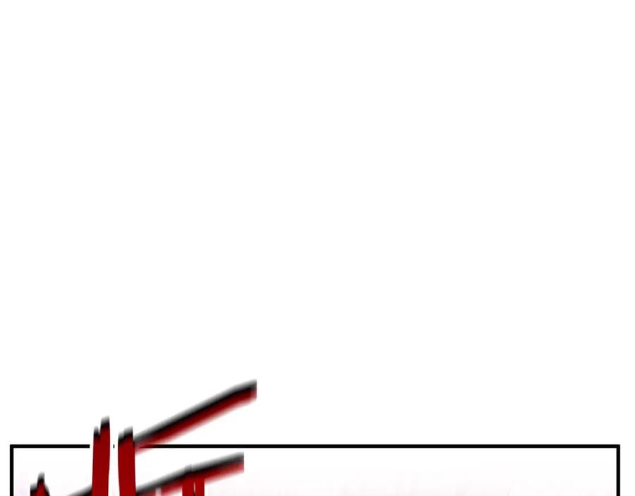 死灵法师：重生的我全技能精通 - 第35话 狐狸面具 - 第152张图