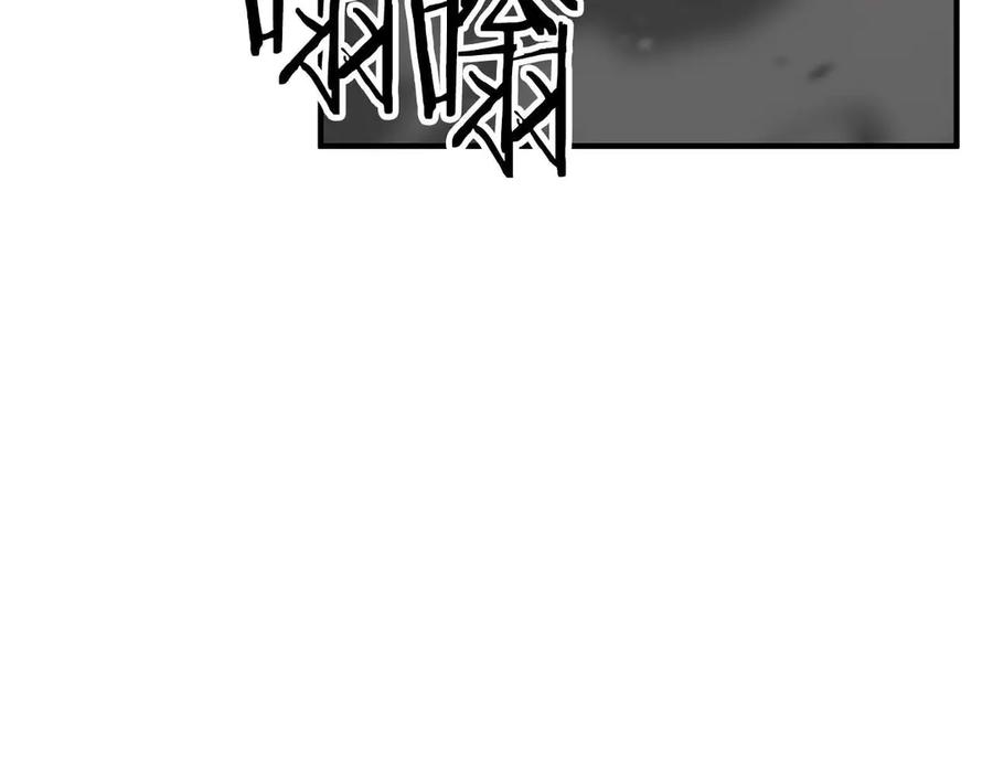 死灵法师：重生的我全技能精通 - 第45话 科学与魔法的较量 - 第15张图