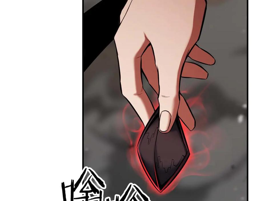 死灵法师：重生的我全技能精通 - 第45话 科学与魔法的较量 - 第14张图