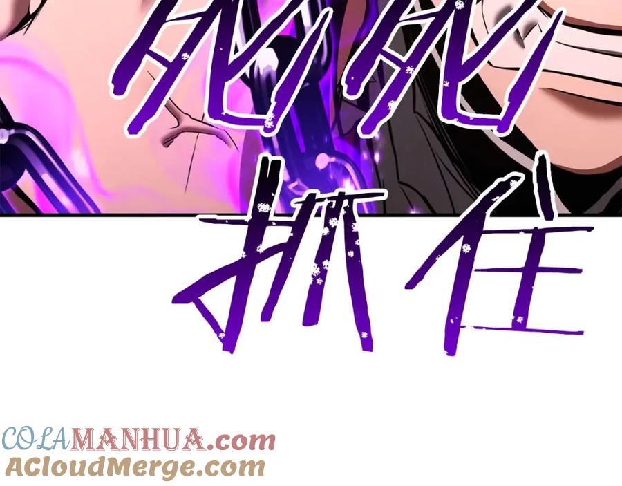 死灵法师：重生的我全技能精通 - 第35话 狐狸面具 - 第93张图