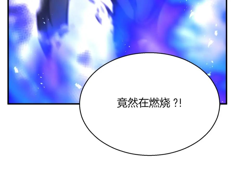 死灵法师：重生的我全技能精通 - 第15话 死灵火焰 - 第168张图