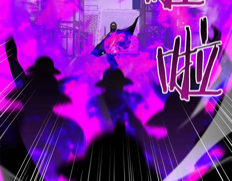 死灵法师：重生的我全技能精通 - 第15话 死灵火焰 - 第219张图