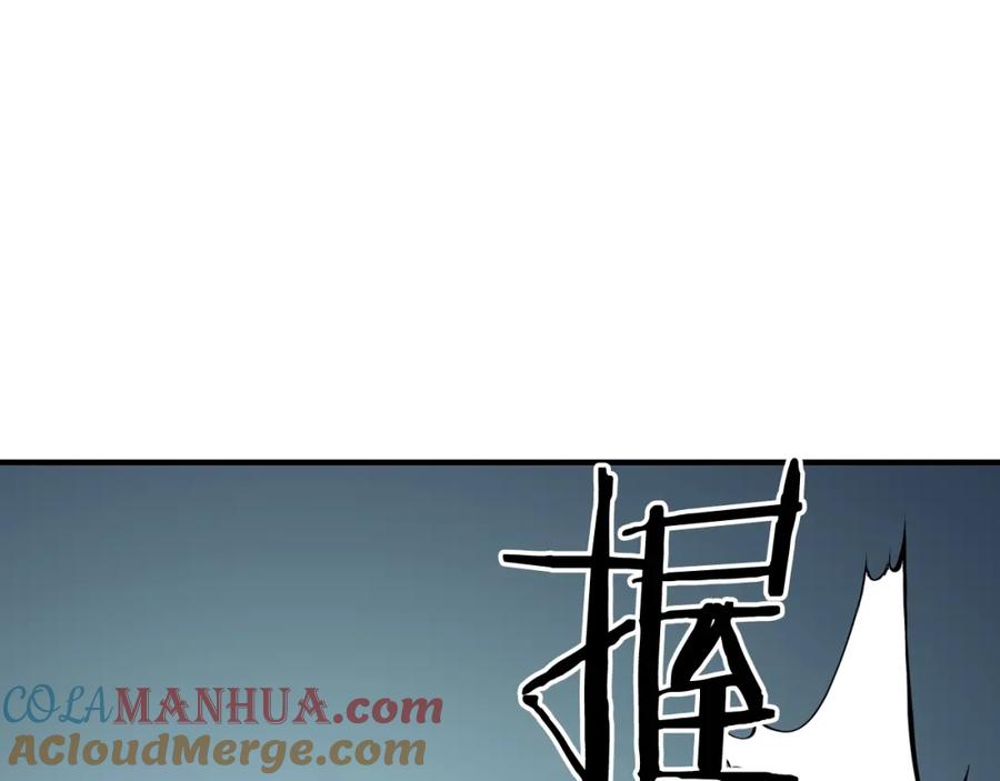 死灵法师：重生的我全技能精通 - 第15话 死灵火焰 - 第197张图