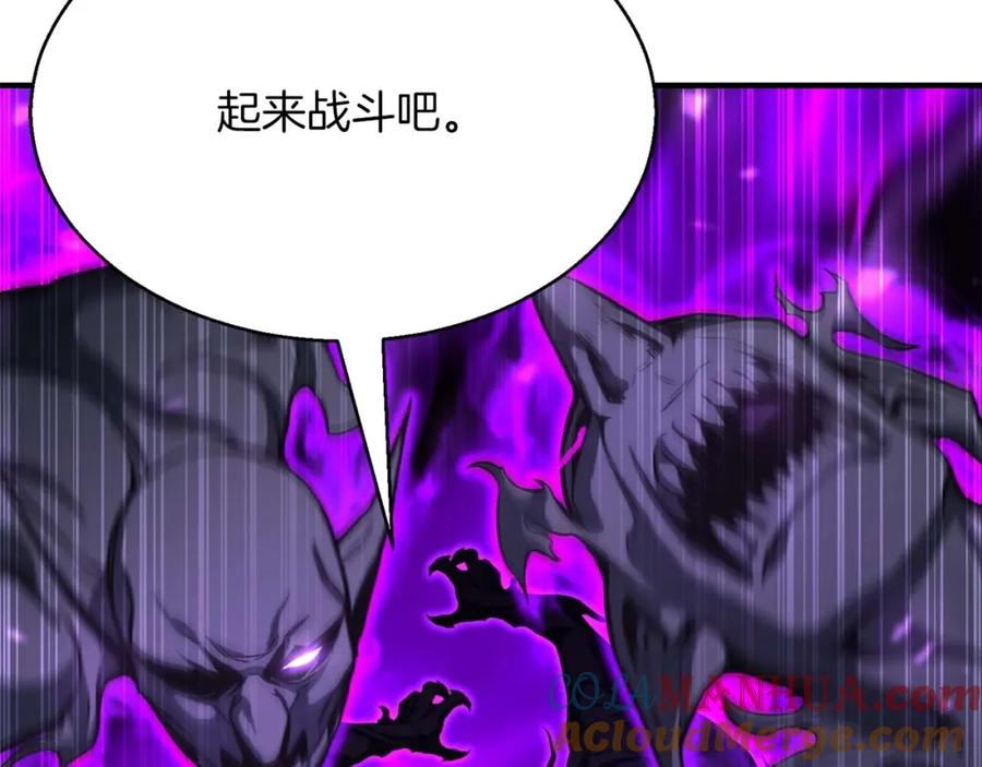 死灵法师：重生的我全技能精通 - 第15话 死灵火焰 - 第149张图