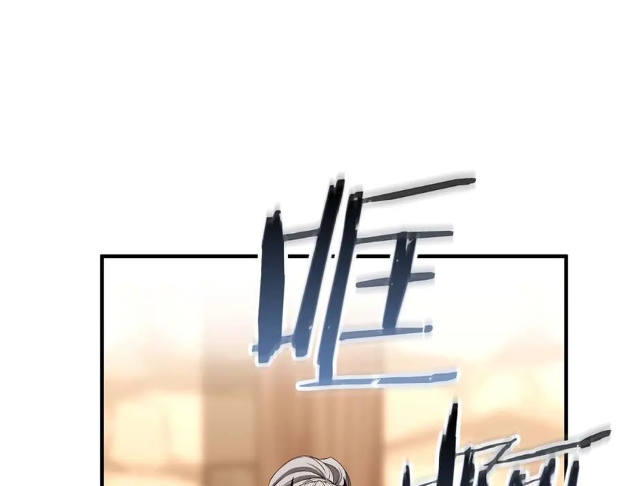 死灵法师：重生的我全技能精通 - 第35话 狐狸面具 - 第71张图