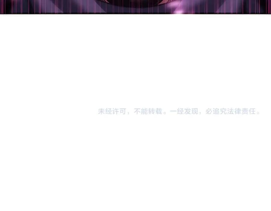 死灵法师：重生的我全技能精通 - 第35话 狐狸面具 - 第282张图