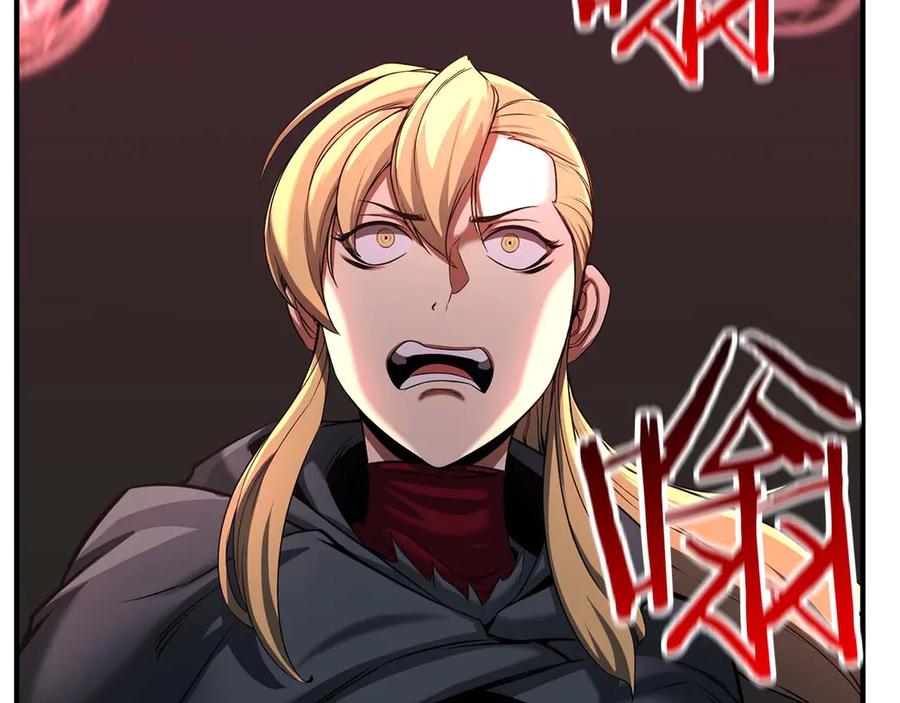 死灵法师：重生的我全技能精通 - 第45话 科学与魔法的较量 - 第60张图