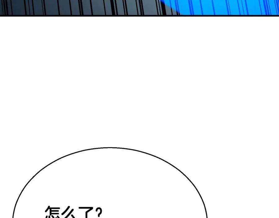 死灵法师：重生的我全技能精通 - 第45话 科学与魔法的较量 - 第116张图