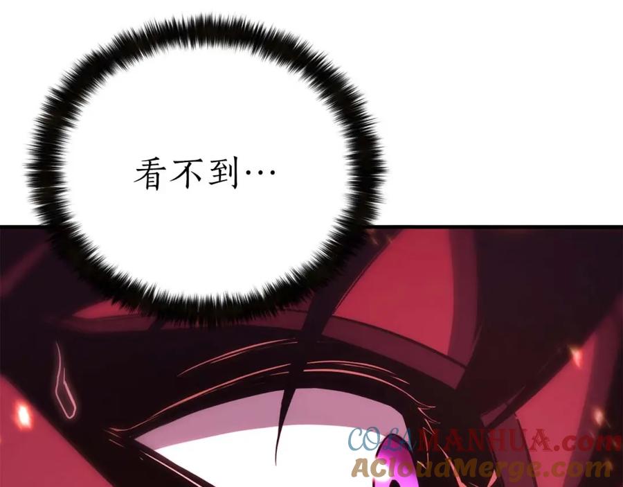 死灵法师：重生的我全技能精通 - 第35话 狐狸面具 - 第261张图