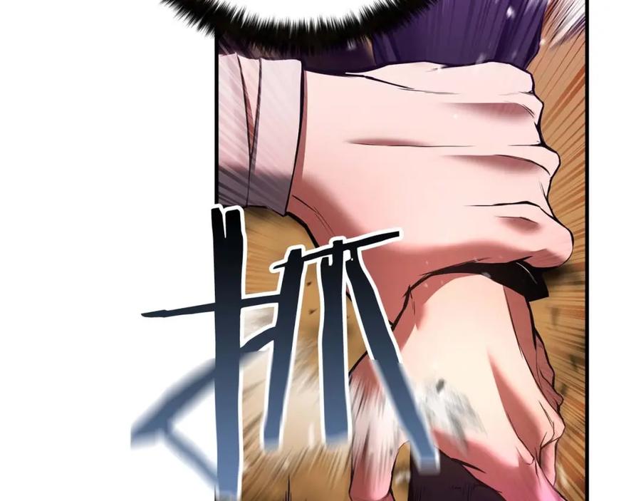 死灵法师：重生的我全技能精通 - 第35话 狐狸面具 - 第64张图