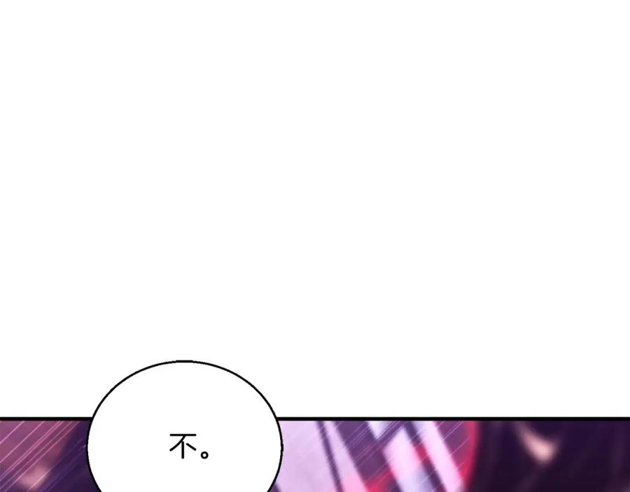 死灵法师：重生的我全技能精通 - 第35话 狐狸面具 - 第175张图