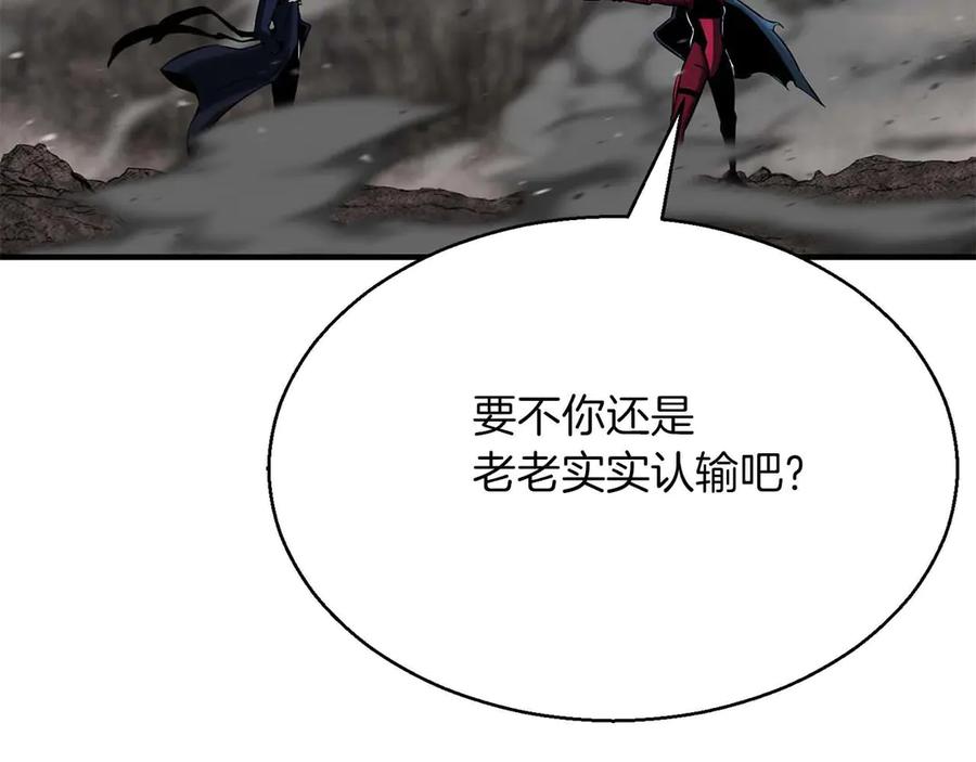 死灵法师：重生的我全技能精通 - 第45话 科学与魔法的较量 - 第11张图