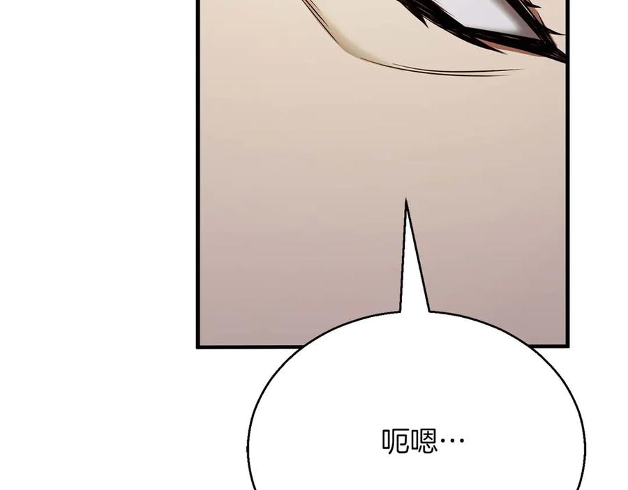 死灵法师：重生的我全技能精通 - 第45话 科学与魔法的较量 - 第188张图