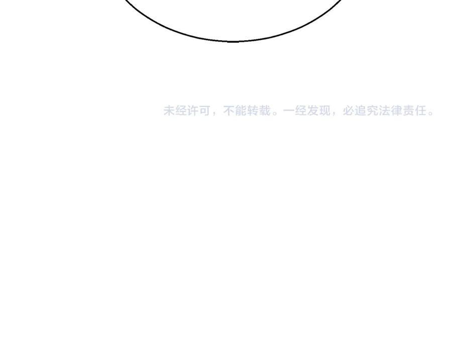 死灵法师：重生的我全技能精通 - 第45话 科学与魔法的较量 - 第307张图