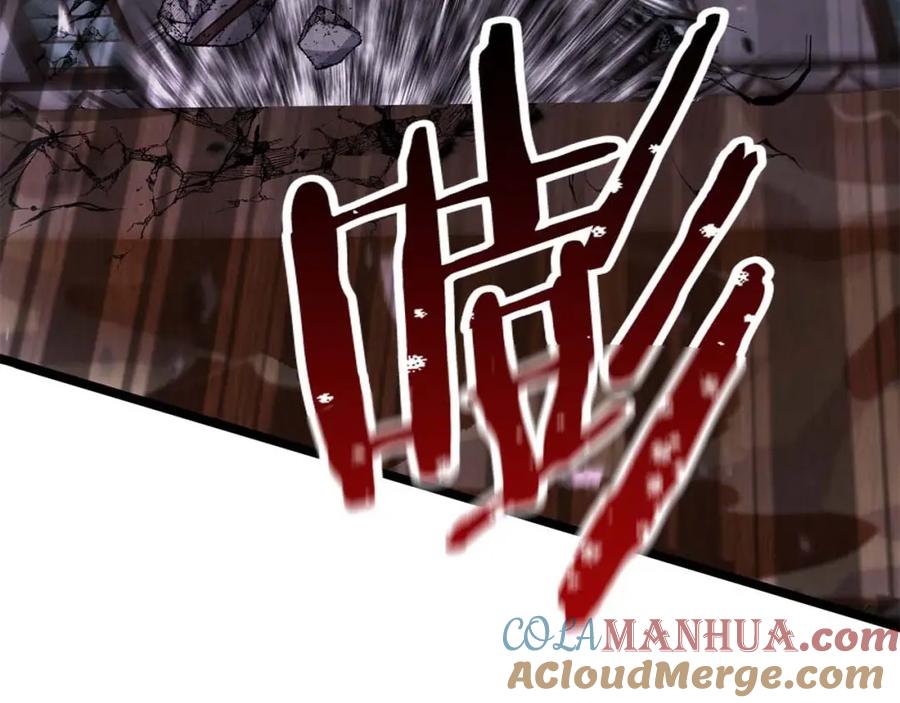 死灵法师：重生的我全技能精通 - 第35话 狐狸面具 - 第13张图